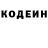 Кетамин ketamine Polina Zotowa