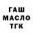 Дистиллят ТГК Wax WaRRioR 6069