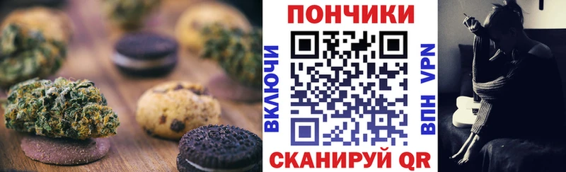Еда ТГК конопля  Алексин 
