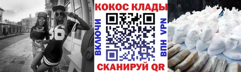 ссылка на мегу ONION  Алексин  Cocaine 98% 