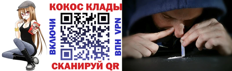 КОКАИН Перу Алексин