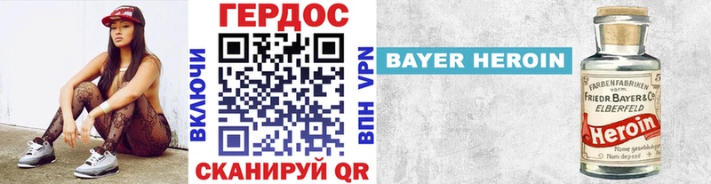 ГЕРОИН гречка Алексин