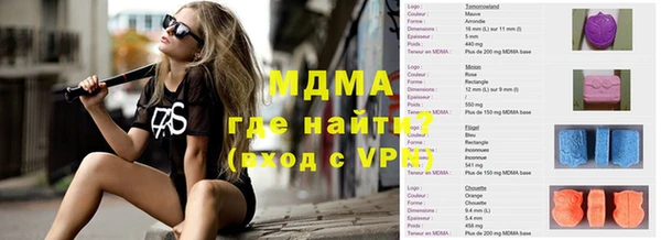 мефедрон VHQ Абаза
