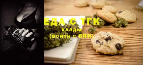 кристаллы Семилуки