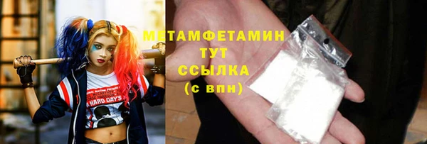 гидра Абинск