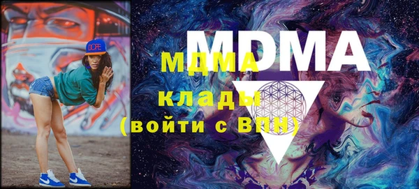 мефедрон Алексеевка