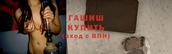 гидра Абинск