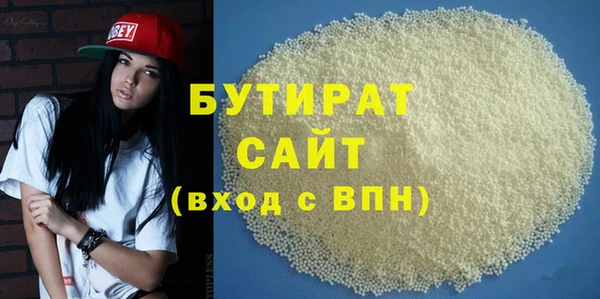гидра Абинск