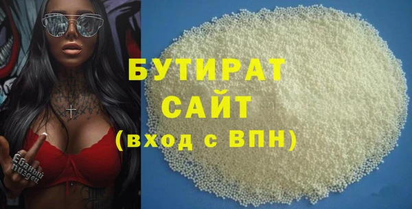 соль курить ск Семёнов
