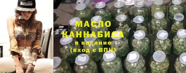 мефедрон VHQ Абаза