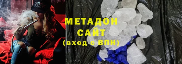 мефедрон VHQ Абаза