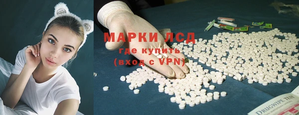 мефедрон Алексеевка