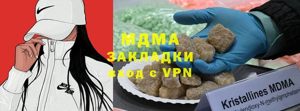 гидра Абинск