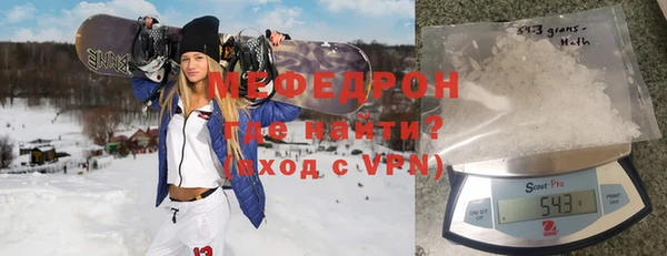 прущая мука Абдулино