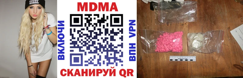 MDMA Molly  кракен ONION  Алексин 