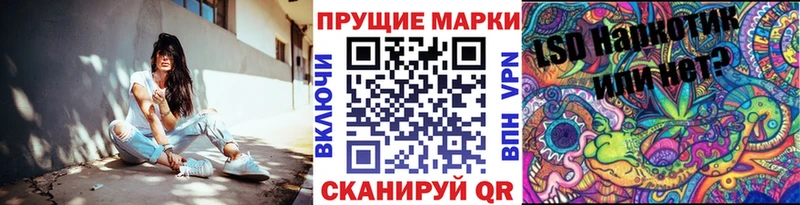 Наркотические марки 1,5мг  Алексин 