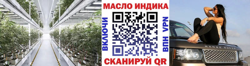 продажа наркотиков  Алексин  ТГК гашишное масло 