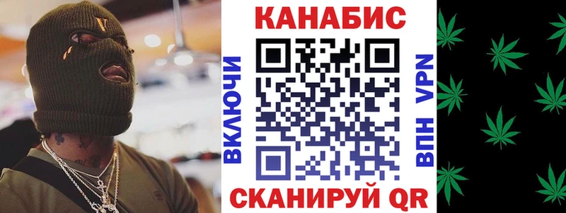 Шишки марихуана Amnesia Алексин